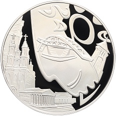 10 рублей 2011 года Белоруссия «Международный фестиваль искусств Славянский базар в Витебске» — Фото №1