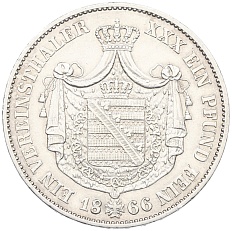 1 талер 1866 года Саксен-Веймар-Айзенах — Фото №2
