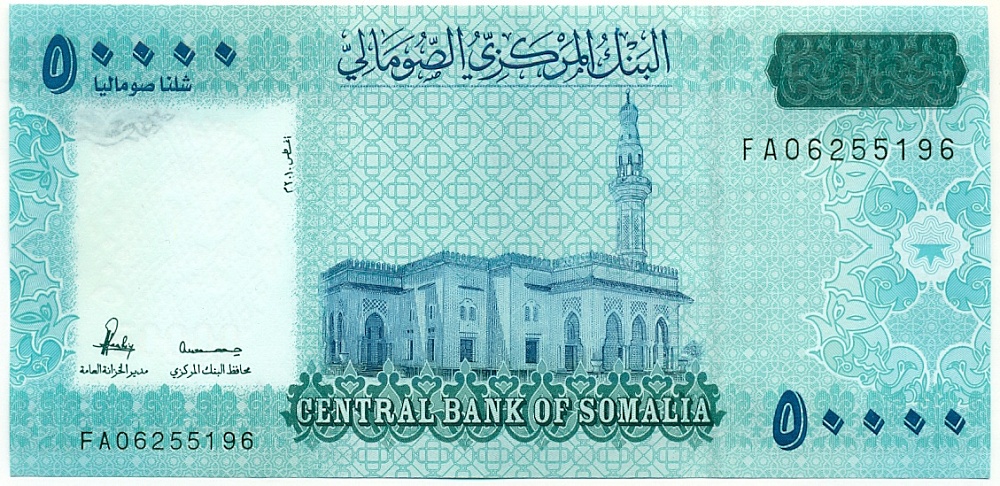 50000 шиллингов 2010 года Сомали — Фото №1