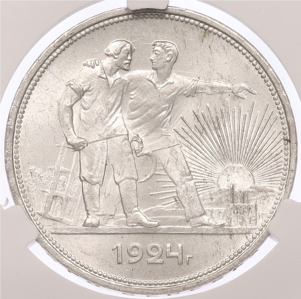 1 рубль 1924 года (ПЛ) в слабе CPRC (MS63) — Фото №1