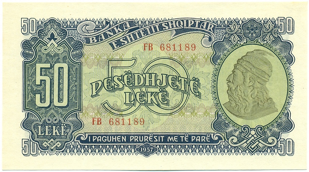 50 лек 1957 года Албания — Фото №1