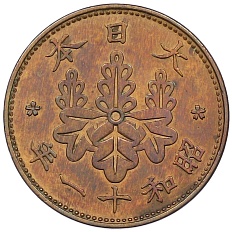 1 сен 1936 года Япония — Фото №1