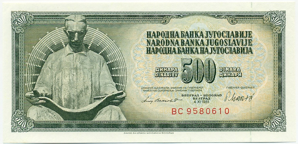 500 динаров 1981 года Югославия — Фото №1
