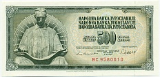 500 динаров 1981 года Югославия — Фото №1