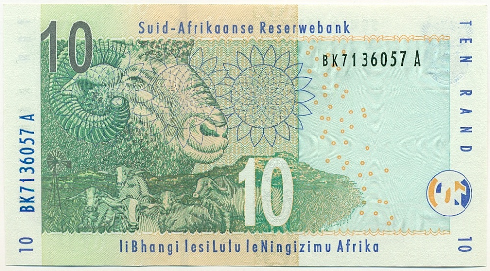 10 рэнд 2005 года ЮАР — Фото №2