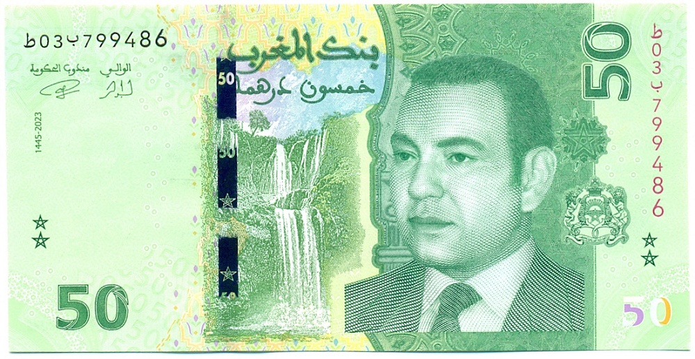 50 дирхамов 2023 года Марокко — Фото №1