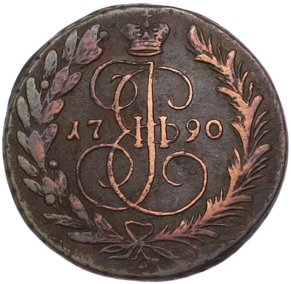 2 копейки 1790 года ЕМ Российская Империя (Екатерина II) — Фото №1
