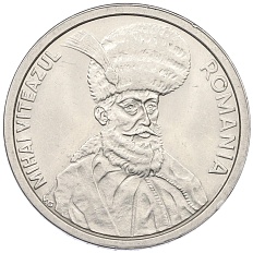 100 лей 1992 года Румыния — Фото №2