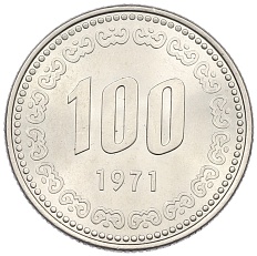 100 вон 1971 года Южная Корея — Фото №1