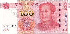 100 юаней 2015 года Китай — Фото №1