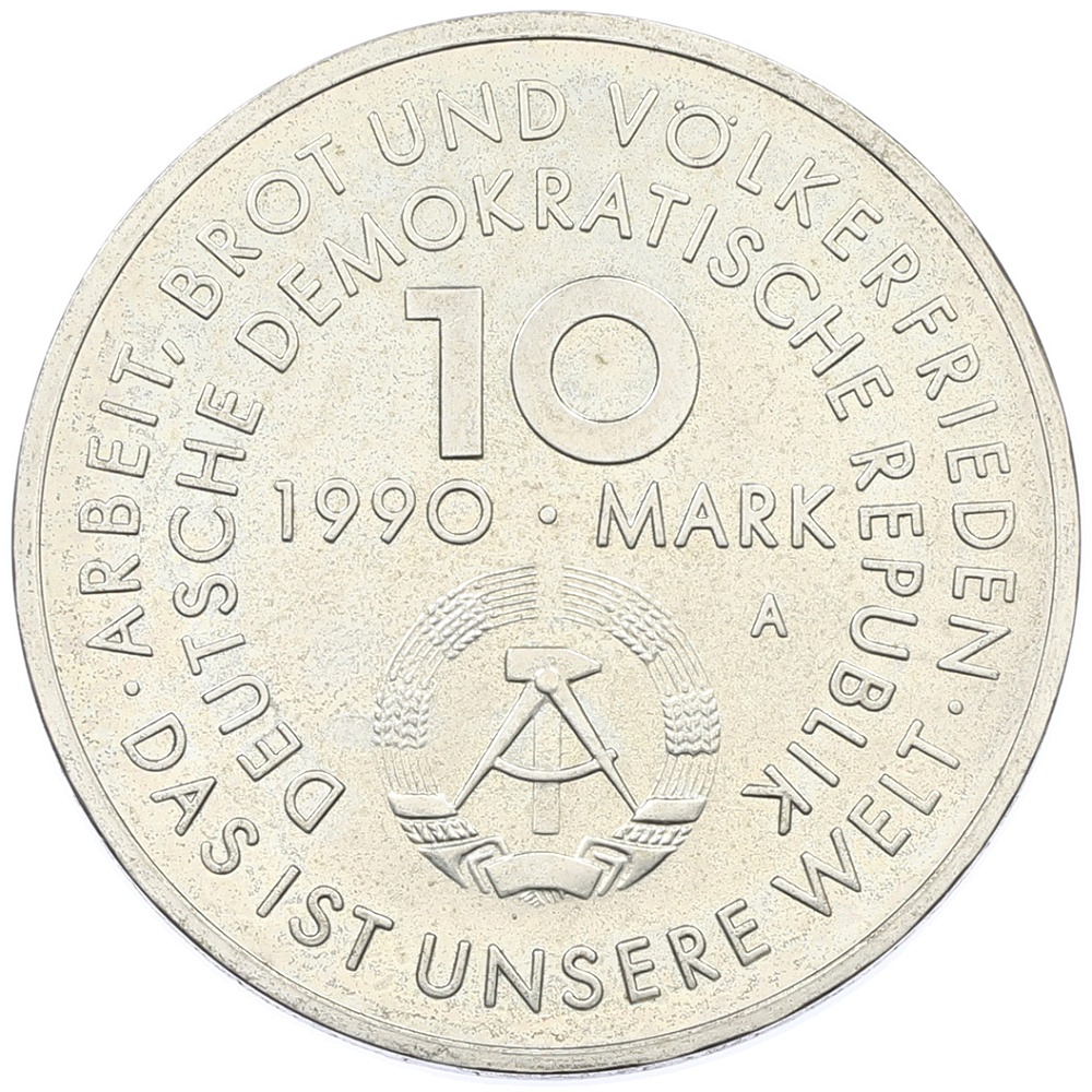10 марок 1990 года Восточная Германия (ГДР) «100 лет Дню международной солидарности трудящихся» — Фото №2
