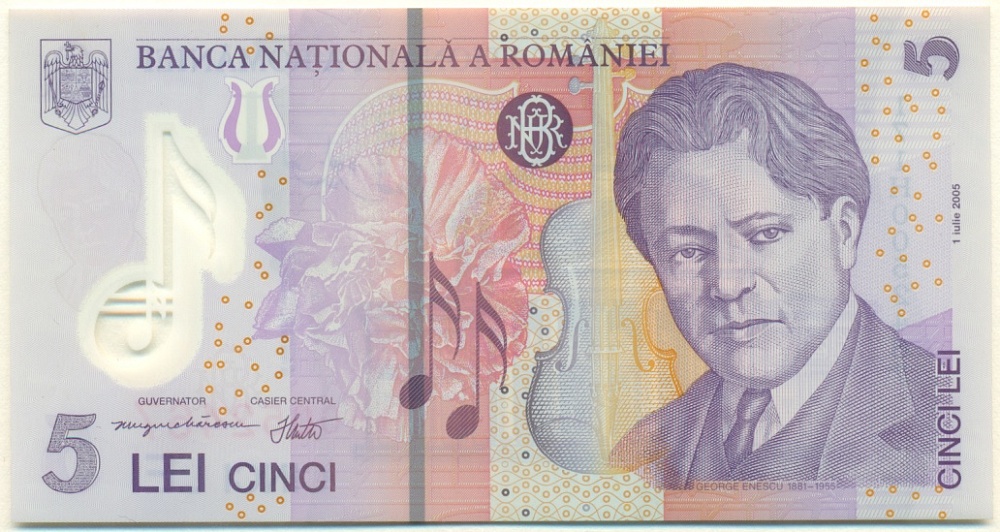 5 лей 2005 года Румыния — Фото №1