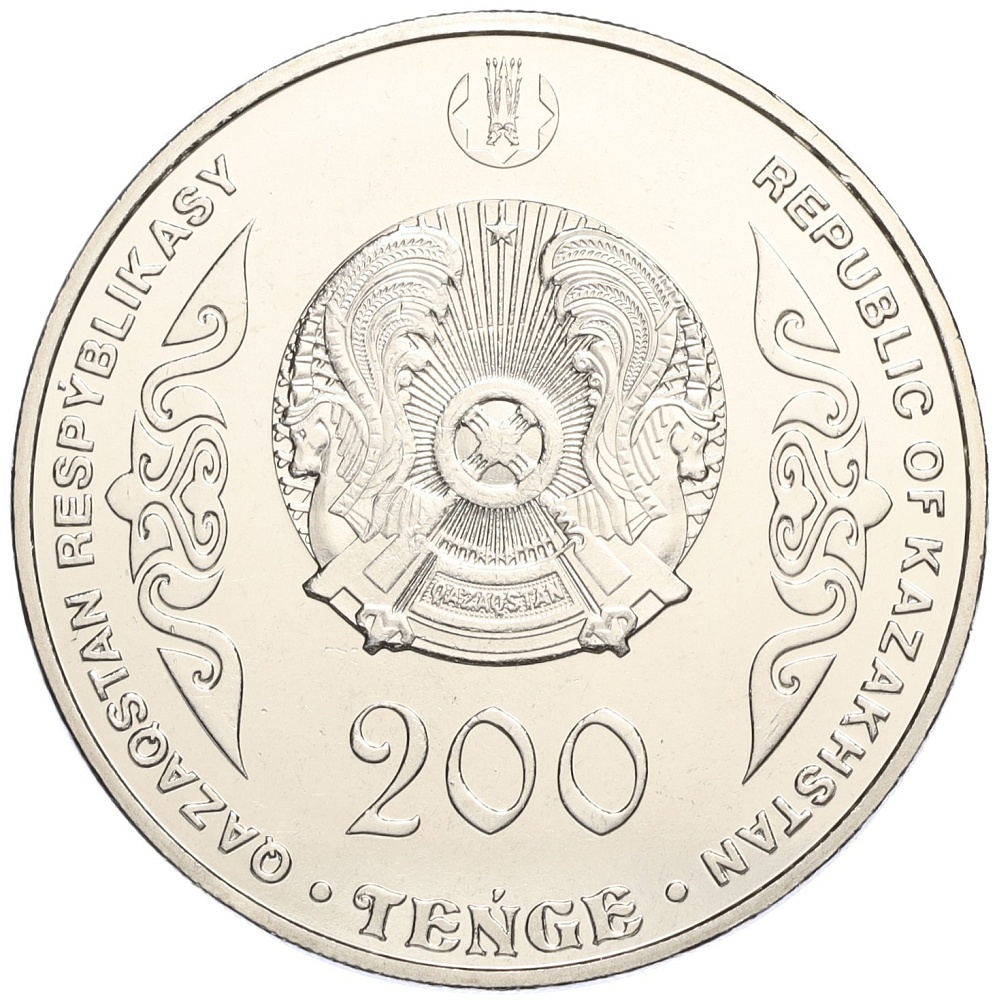 200 тенге 2023 года Казахстан «Портреты на банкнотах — Суюнбай» — Фото №2