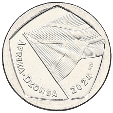 1 рэнд 2024 года ЮАР — Фото №1