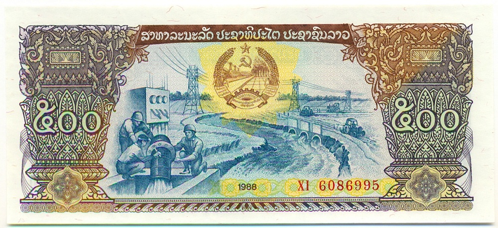 500 кип 1988 года Лаос — Фото №1