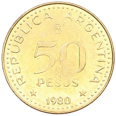 50 песо 1980 года Аргентина — Фото №1