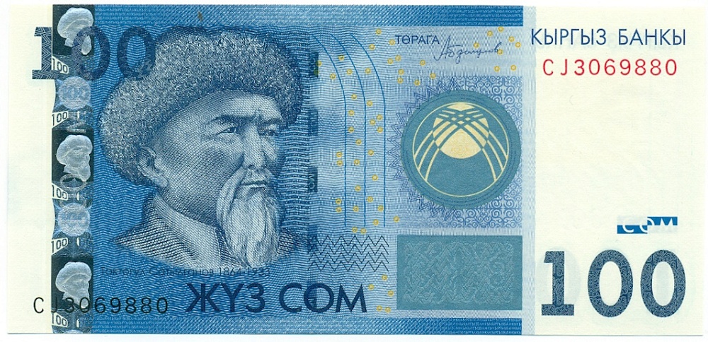 100 сом 2016 года Киргизия — Фото №1