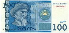 100 сом 2016 года Киргизия — Фото №1