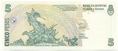 5 песо 2005 года Аргентина (Серия замещения) — Фото №2