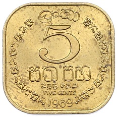 5 центов 1969 года Цейлон — Фото №1
