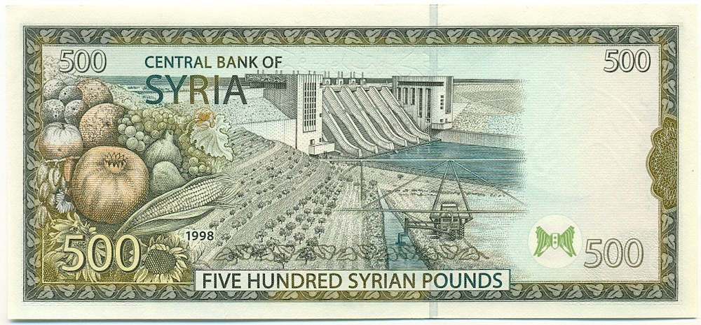 500 фунтов 1998 года Сирия — Фото №2