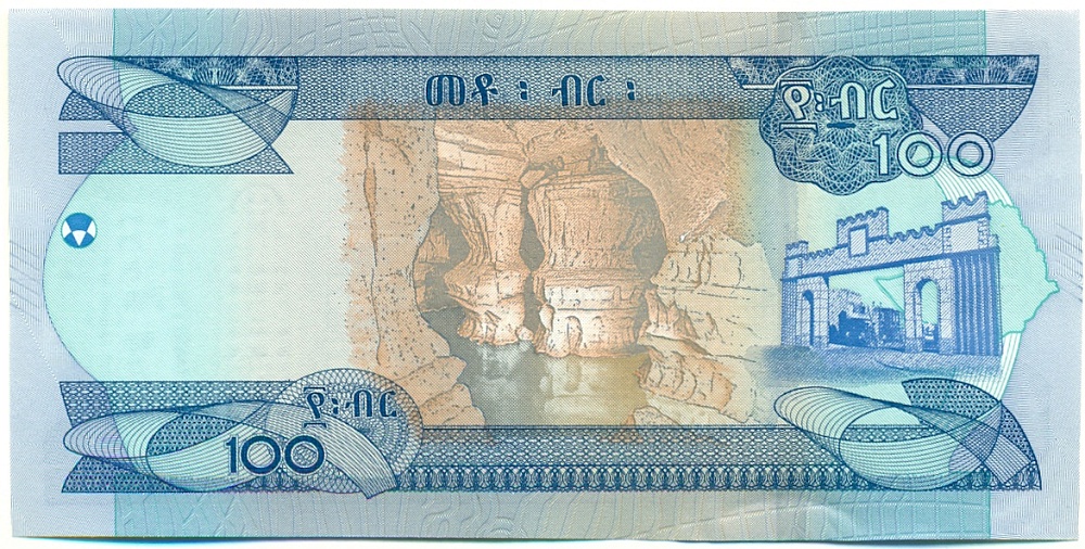100 быр 2023 года (ЕЕ2015) Эфиопия — Фото №2
