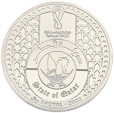 1 риял 2022 года Катар «Чемпионат мира по футболу 2022 года B Катаре — Эмблема» — Фото №2