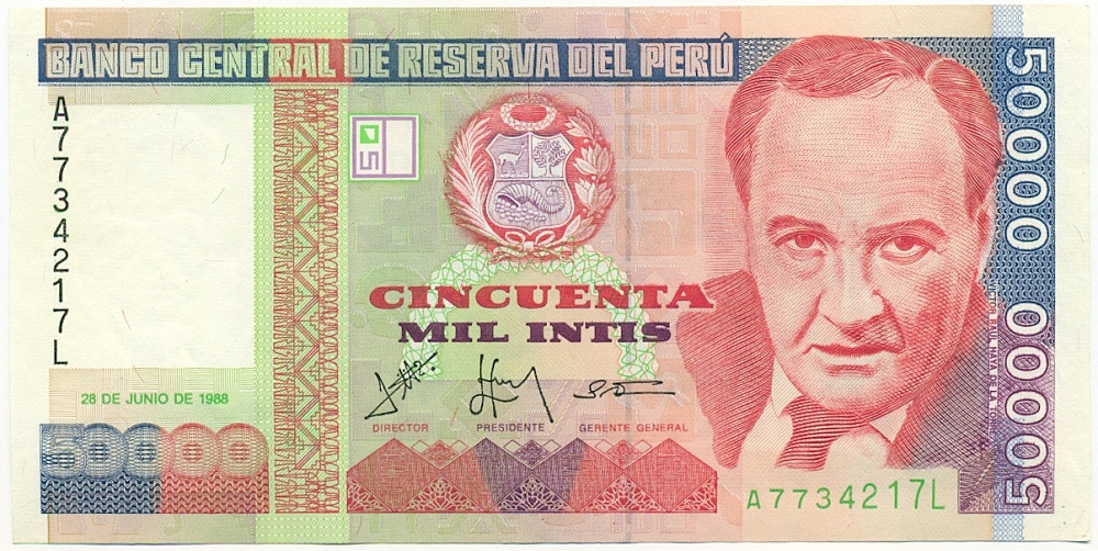 50000 инти 1988 года Перу — Фото №1