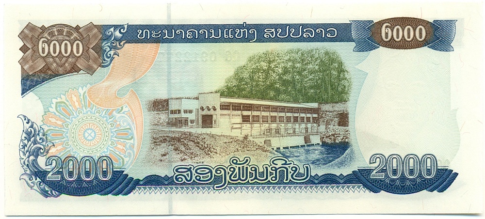 2000 кип 2003 года Лаос — Фото №2
