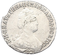 15 копеек 1787 года СПБ Российская Империя (Екатерина II) — Фото №2