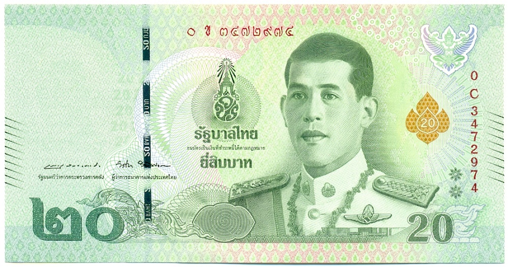 20 бат 2018 года Таиланд — Фото №1
