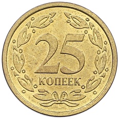 25 копеек 2019 года Приднестровье — Фото №2