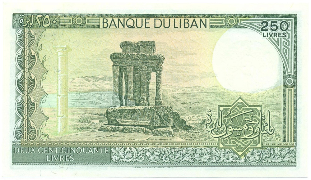 250 ливр 1988 года Ливан — Фото №2