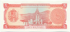 5 боливаров 1989 года Венесуэла — Фото №2