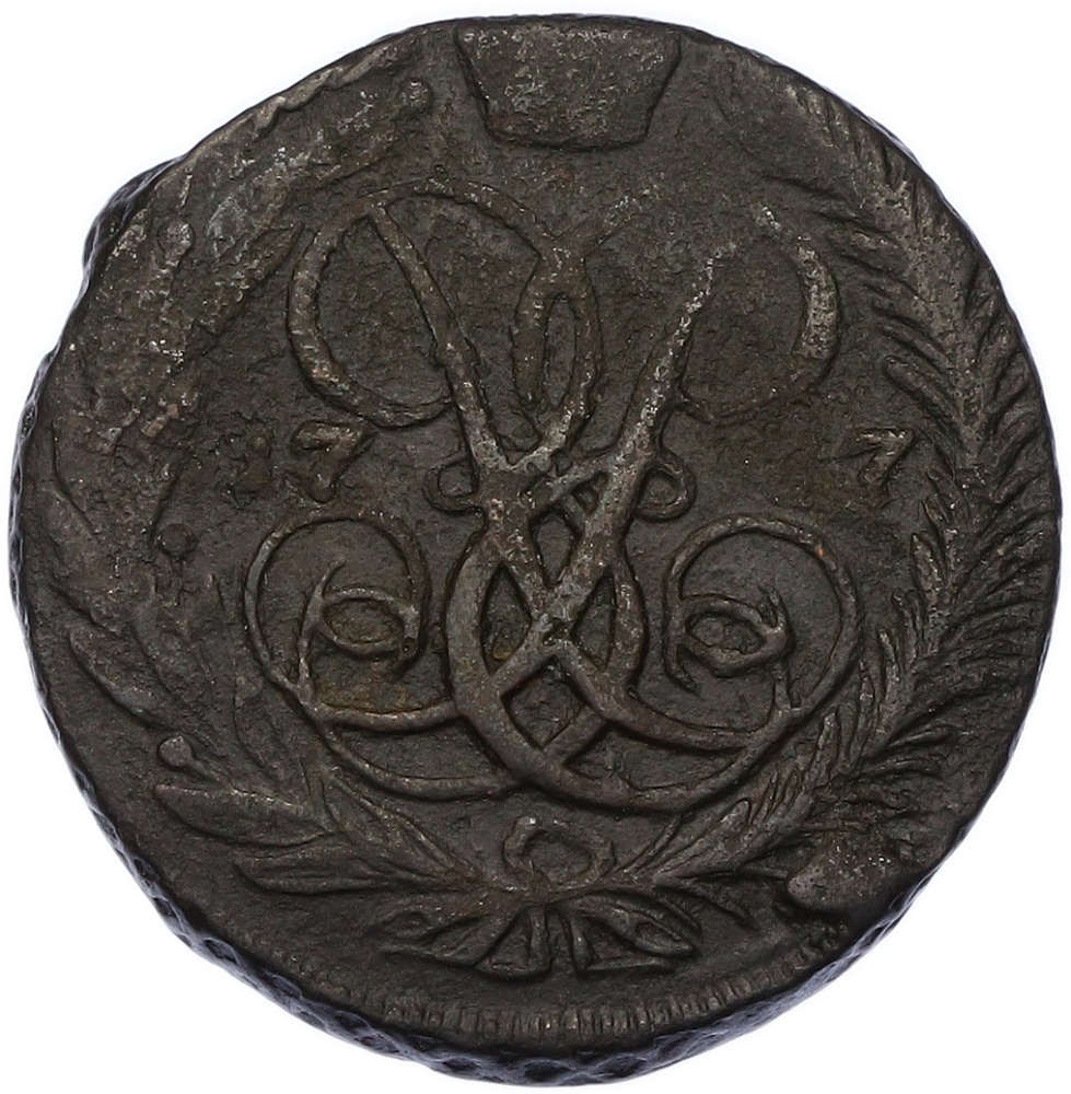 2 копейки 1757 года Российская Империя (Елизавета Петровна) — Фото №1