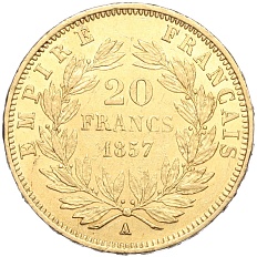 20 франков 1857 года A Франция (Наполеон III) — Фото №1