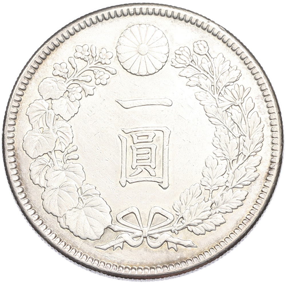 1 йена 1905 года Япония — Фото №2