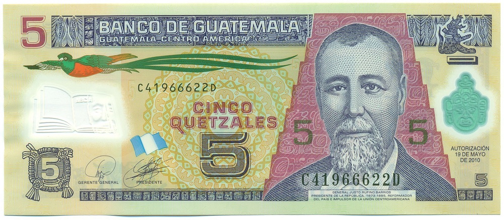 5 кетцалей 2010 года Гватемала — Фото №1