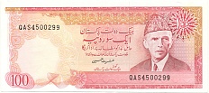 100 рупий 1986 года Пакистан — Фото №1