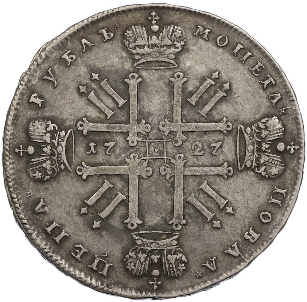 1 рубль 1727 года Российская Империя (Петр II) — Фото №2