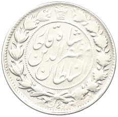 2000 динаров 1904 года (AH 1322) Иран — Фото №2