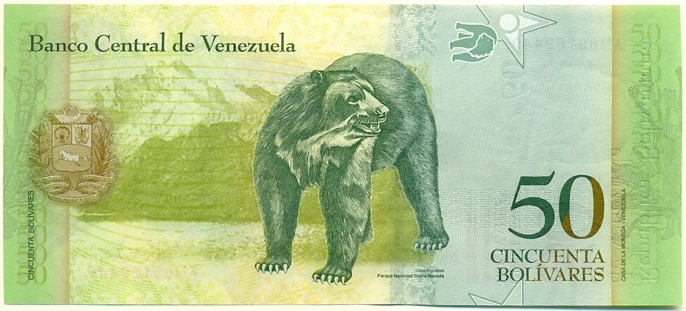 50 боливаров 2015 года Венесуэла — Фото №2
