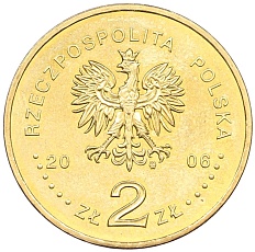 2 злотых 2006 года Польша «Чемпионат мира по футболу 2006» — Фото №2