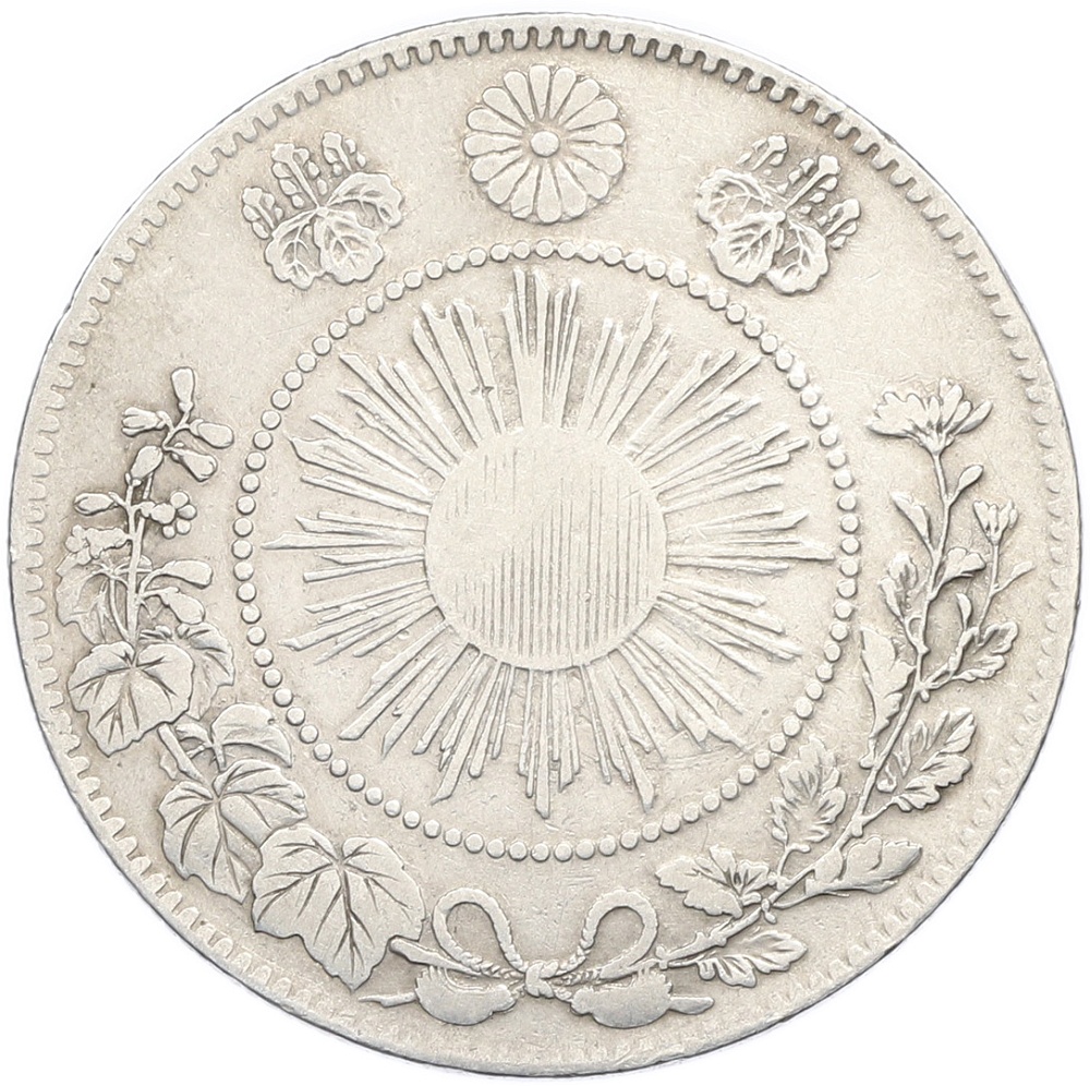 50 сен 1870 года Япония — Фото №2