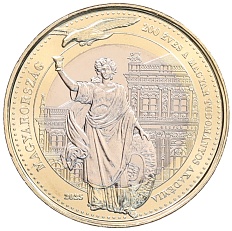 200 форинтов 2025 года Венгрия «200 лет Венгерской академии наук» — Фото №1