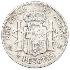 2 песеты 1882 года Испания — Фото №2