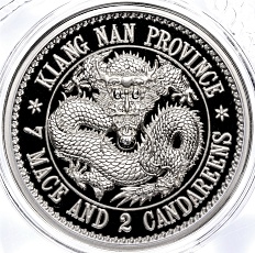 1 унция 2023 года Китай «Рестрайки знаменитых монет Китая — 7 мэйсов 2 кандарина провинции Kiangnan» — Фото №1