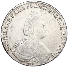 1 рубль 1791 года СПБ ТI ЯА Российская Империя (Екатерина II) — Фото №1