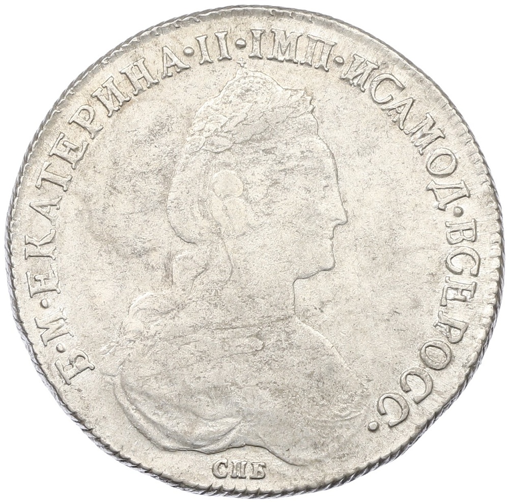 1 рубль 1782 года СПБ ИЗ Российская Империя (Екатерина II) — Фото №1