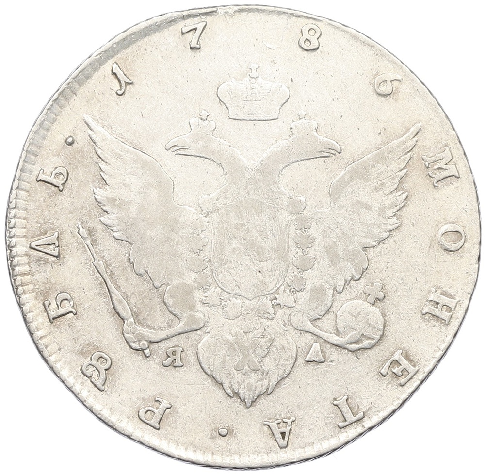 1 рубль 1786 года СПБ ТI ЯА Российская Империя (Екатерина II) — Фото №2